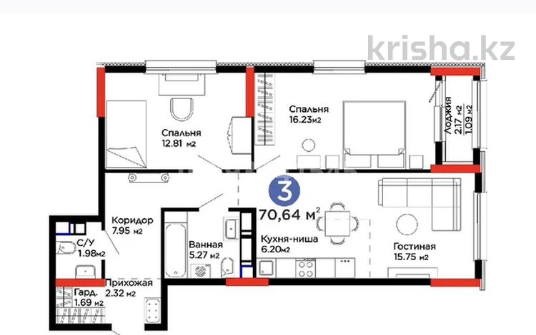 3-комнатная квартира, 70.64 м², 4/12 этаж, Туран за ~ 30 млн 〒 в Астане, Нура р-н — фото 2