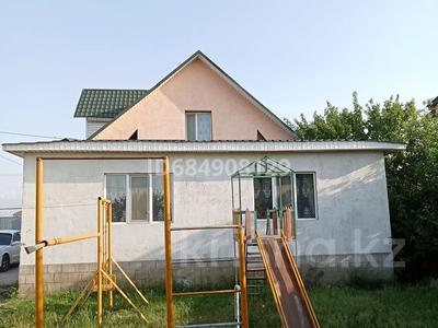 Отдельный дом · 4 комнаты · 100 м² · 8 сот., Тлендиева 2 2 за 35 млн ₸ в Боралдае (Бурундай)
