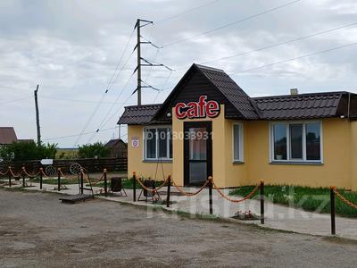 Придорожное кафе · 150 м², бағасы: 125 млн ₸ в Акколь (свхз.Кокчетавский)