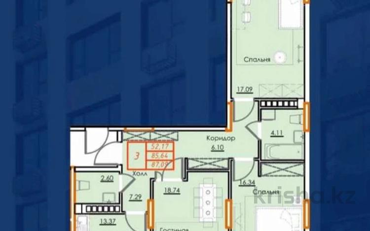 3-бөлмелі пәтер · 85.85 м² · 10/10 қабат, Гашека 5а, бағасы: ~ 41.2 млн 〒 в Костанае — фото 6