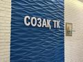 2-бөлмелі пәтер · 60 м² · 9/13 қабат, Тауелсиздик 34/9, бағасы: 30.5 млн ₸ в Астане, Алматы р-н — фото 15