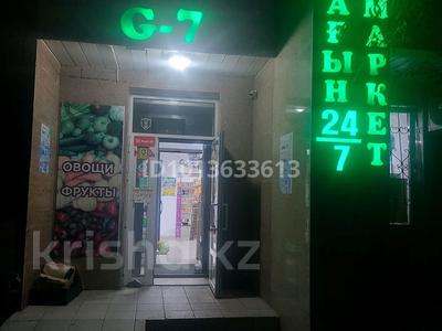 Дүкендер мен бутиктер · 90 м², бағасы: 12.5 млн ₸ в Астане, Алматы р-н