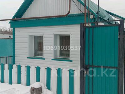 Отдельный дом • 2 комнаты • 50 м² • 4 сот., Школьная 32 за 14.5 млн 〒 в Уральске