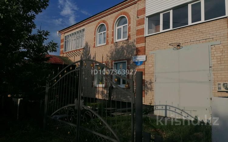 Отдельный дом · 5 комнат · 299.3 м² · 10 сот., Центральная 39 за 48 млн ₸ в Петропавловске — фото 2