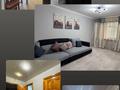 3-комнатная квартира · 70.1 м² · 4/9 этаж, мкр Северо-Восток 37 за 220 000 ₸ в Уральске — фото 9