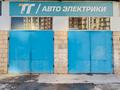Азс, автосервисы и автомойки · 80 м² за 750 000 ₸ в Алматы, Алмалинский р-н — фото 11