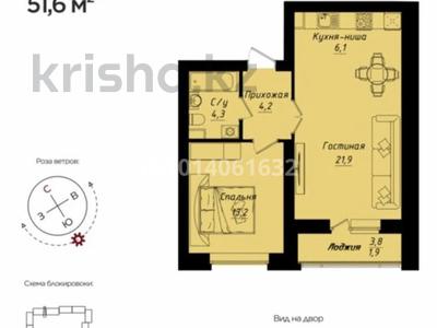 2-бөлмелі пәтер · 51.6 м² · 4/9 қабат, Улы дала 40, бағасы: 29.5 млн ₸ в Астане, Нура р-н