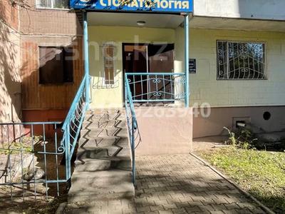 Медорталықтар мен дәріханалар · 60 м², бағасы: 300 000 ₸ в Караганде, Казыбек би р-н