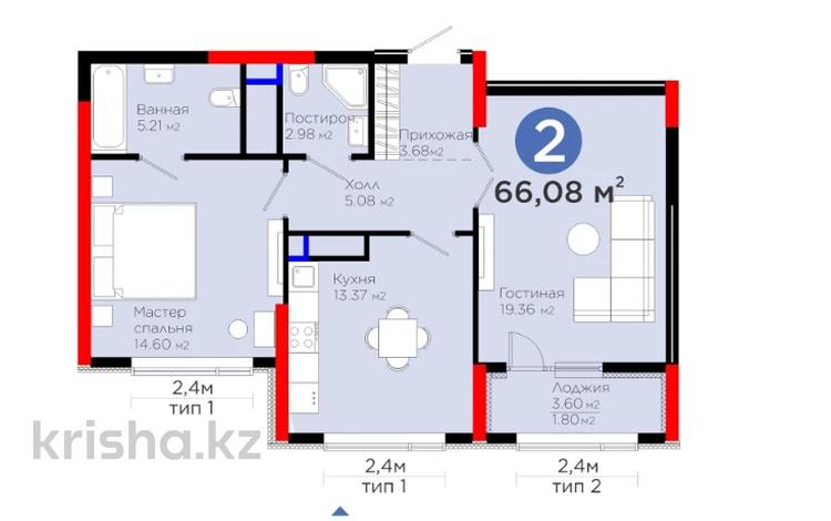 2-комнатная квартира · 66.08 м² · 17/21 этаж, Бухар жырау 20 — ПЕРВАЯ ОЧЕРЕДЬ!!! ТОРГ!!Бизнесс КЛАСС за 64 млн ₸ в Астане — фото 6