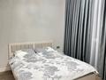 2-комнатная квартира · 56 м² · 3/16 этаж, Гагарина 233 за 20 000 ₸ в Алматы, Бостандыкский р-н — фото 11