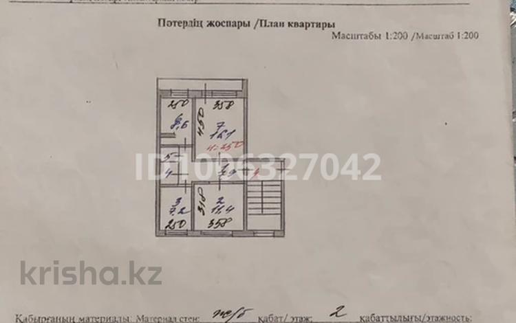 3-бөлмелі пәтер · 54.8 м² · 2/3 қабат, проспект Конституции 15, бағасы: 12 млн ₸ в Солнечном — фото 2