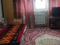 4-комнатная квартира · 62 м² · 1/5 этаж, 3 м-он 1 — Рынок на 3 м-не (кольцо) за 13 млн ₸ в Абае
