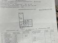 2-бөлмелі пәтер · 45.1 м² · 5/5 қабат, ул. Королёва 84, бағасы: 9.5 млн ₸ в Экибастузе — фото 5
