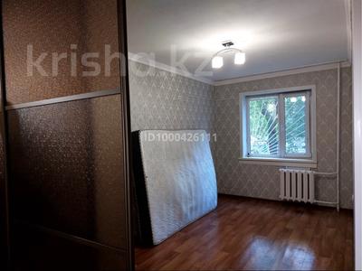 3-бөлмелі пәтер · 63 м² · 1/5 қабат, короленко, бағасы: 25 млн ₸ в Павлодаре