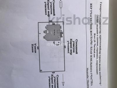 Отдельный дом · 4 комнаты · 230 м² · 6 сот., Тұманбай Молдағалиев 23 за 78.5 млн ₸ в Туздыбастау (Калинино)