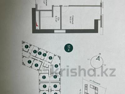 2-комнатная квартира · 57.4 м² · 13/16 этаж, Райымбека 15B — Суюнбая за 40 млн ₸ в Алматы, Жетысуский р-н