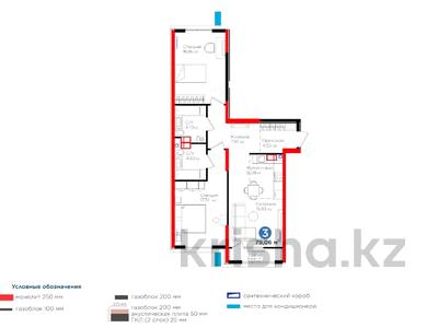 3-бөлмелі пәтер, 79.06 м², 3/12 қабат, Вдоль улицы Рыскулова — 4you shymkent, бағасы: ~ 45.7 млн 〒 в Шымкенте, Аль-Фарабийский р-н