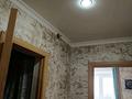 1-комнатная квартира · 40.4 м² · 6/6 этаж, мкр Астана 20 — Ул.Толе би пересечение Московская за 15.9 млн 〒 в Уральске — фото 11