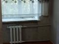 2-бөлмелі пәтер · 44 м² · 3/4 қабат, Пр.Строителей 29/2 — Парк Восток, бағасы: ~ 6 млн ₸ в Темиртау — фото 3
