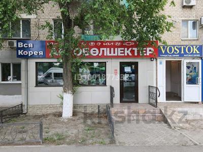 Свободное назначение, офисы, магазины и бутики, салоны красоты, медцентры и аптеки, образование · 46 м² за 23 млн 〒 в Атырау
