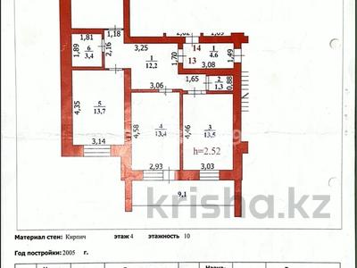 3-комнатная квартира · 84 м² · 4/10 этаж, мкр Женис 8 — Сзади Asia Mall за 30 млн 〒 в Уральске
