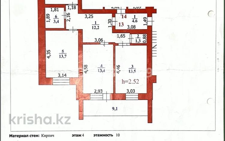 3-комнатная квартира · 84 м² · 4/10 этаж, мкр Женис 8 — Сзади Asia Mall за ~ 30.3 млн ₸ в Уральске — фото 2