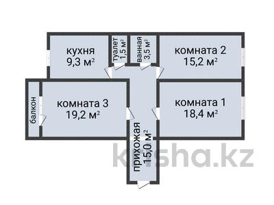 3-бөлмелі пәтер · 83.6 м² · 7/9 қабат, мкр. Наурыз 1, бағасы: 35.5 млн ₸ в Костанае