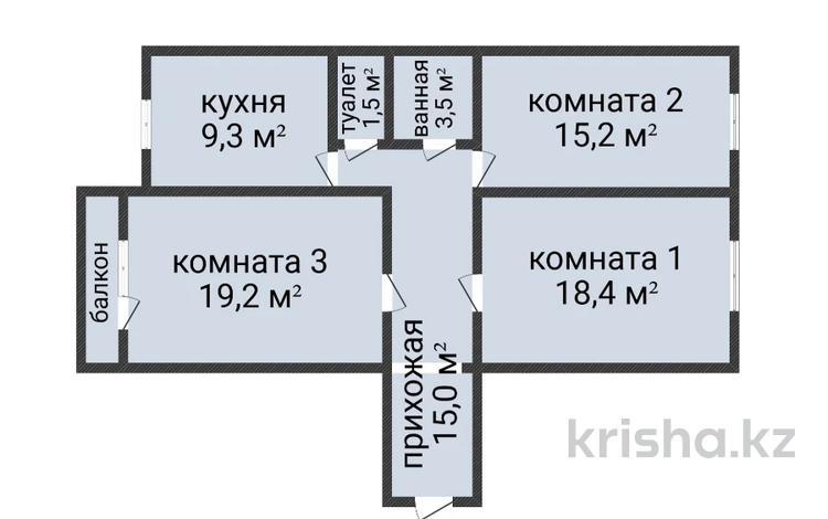 3-комнатная квартира · 83.6 м² · 7/9 этаж, мкр. Наурыз 1 за 35.5 млн ₸ в Костанае — фото 2