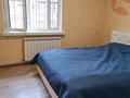 Часть дома · 2 комнаты · 57.5 м² · 2.5 сот., Құлымбетов 7 за 50 млн ₸ в Алматы, Алмалинский р-н — фото 10
