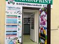 Свободное назначение · 65 м² за 25 млн ₸ в Актобе