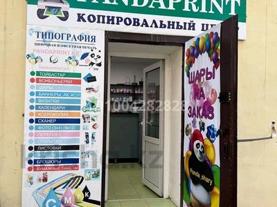 Свободное назначение · 65 м² за 25 млн ₸ в Актобе