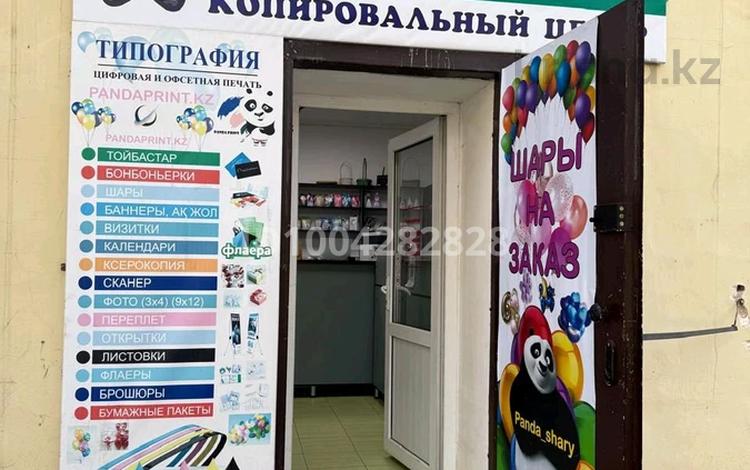 Свободное назначение · 65 м² за 25 млн ₸ в Актобе — фото 2