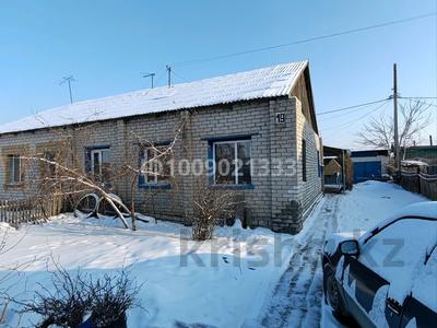Часть дома · 4 комнаты · 78.8 м² · 4.3 сот., Посёлок западный 19/1 за 14 млн ₸ в Семее
