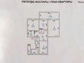 3-комнатная квартира · 78 м² · 7/9 этаж, мкр Верхний Отырар 58/3 — Байтерекова-Рыскулова за 30 млн ₸ в Шымкенте, Туран р-н — фото 15