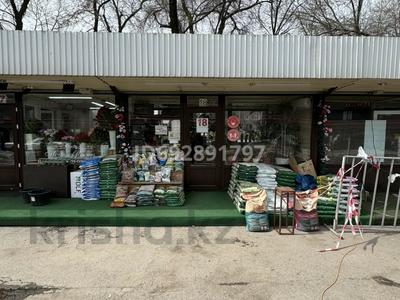 Магазины и бутики • 18 м² за 3.8 млн 〒 в Алматы, Турксибский р-н