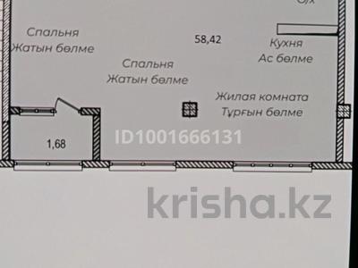 2-комнатная квартира · 58.5 м² · 5/12 этаж, Тауелсиздик 60 — Нажмеденова Тауелсидик за 27 млн 〒 в Астане, Алматы р-н