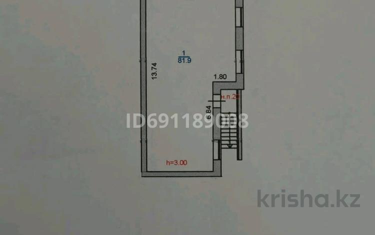 Еркін · 82 м², бағасы: 20.5 млн ₸ в Астане, Алматы р-н — фото 2