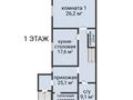 Отдельный дом · 4 комнаты · 166.5 м² · 5.41 сот., Затобольск за 43 млн ₸ в Затобольске (Тобыле) — фото 2