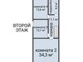 Отдельный дом · 4 комнаты · 166.5 м² · 5.41 сот., Затобольск за 43 млн ₸ в Затобольске (Тобыле) — фото 3
