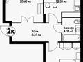 2-комнатная квартира · 61.97 м² · 9/9 этаж, Нажимеденова — A 426 за 28.5 млн ₸ в Астане, Сарайшык р-н