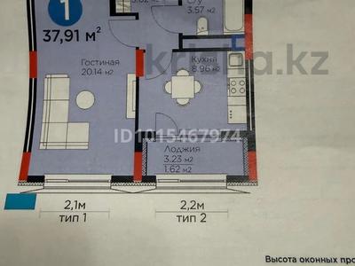 1-комнатная квартира · 37.91 м² · 3/9 этаж, Сагадат Нурмагамбетова 17 — Калдаякова Нажмиденова за 27.3 млн ₸ в Астане, Сарайшык р-н