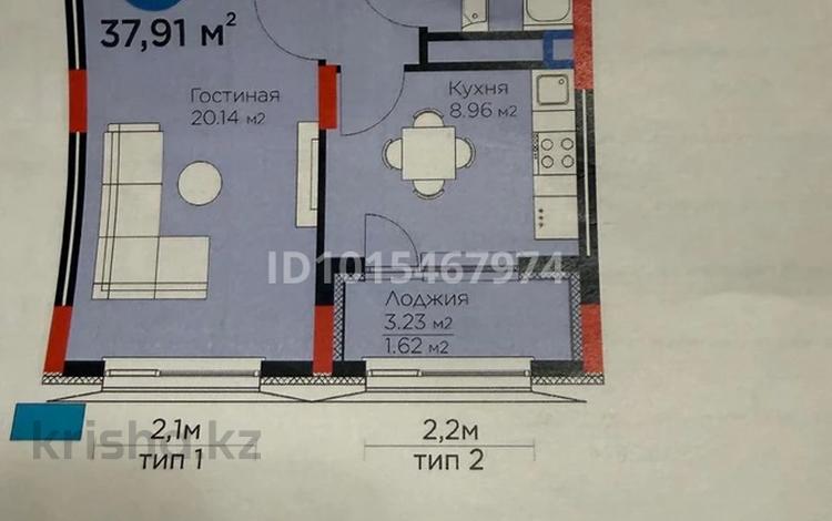 1-комнатная квартира · 37.91 м² · 3/9 этаж, Сагадат Нурмагамбетова 17 — Калдаякова Нажмиденова за 27.3 млн ₸ в Астане, Сарайшык р-н — фото 2
