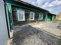 Отдельный дом · 2 комнаты · 36.7 м² · 2 сот., Караванная за 12 млн ₸ в Петропавловске — фото 8