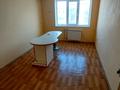 Кеңселер, кабинеттер және жұмыс орындары · 20 м², бағасы: 45 000 ₸ в Актау, 23-й мкр