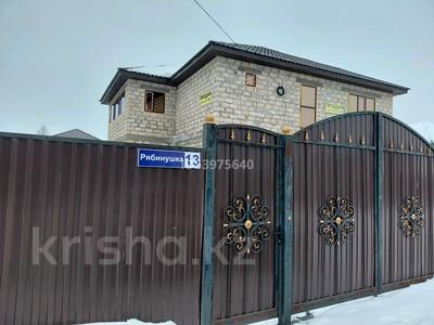 Жеке үй · 5 бөлме · 240 м² · 10 жүзд., Алтын орда ш/а., 12 кольцевой 13, бағасы: 37 млн ₸ в Актобе, мкр. Алтын орда