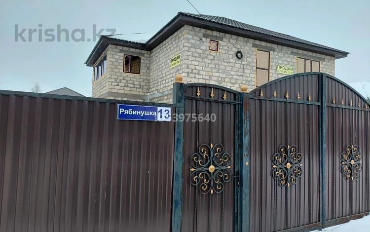 Жеке үй · 5 бөлме · 240 м² · 10 жүзд., Алтын орда ш/а., 12 кольцевой 13, бағасы: 37 млн ₸ в Актобе, мкр. Алтын орда — фото 245