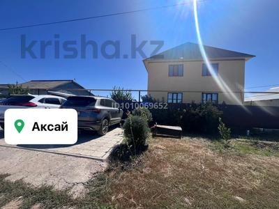 Жеке үй · 4 бөлме · 180 м² · 6 жүзд., Луговая — Жибек жолы, сзади Уй толы., бағасы: 35 млн ₸ в Аксае