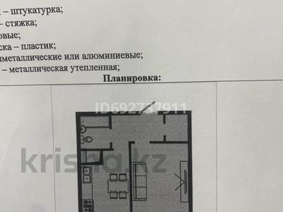 1-комнатная квартира, 39.5 м², 5/13 этаж, Есенова 160/3 за 24 млн 〒 в Алматы, Жетысуский р-н