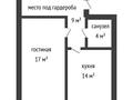 1-комнатная квартира · 44 м² · 5/5 этаж, мкр. Алтын орда за 11 млн ₸ в Актобе — фото 18