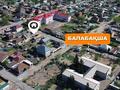 Участок · 4 сотки, Алтайская 98 — Находится возле №43 СОШ за 17 млн ₸ в Семее